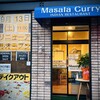 インド料理マサラカレー 新下関店