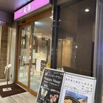 とんかつ 大希 - 