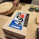 赤坂 本はし - 
