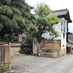 ますや旅館 - 看板 ＆ 門