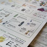 Hacienda del cielo MODERN MEXICANO - 