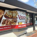 フォルクス 港南台店 - 