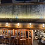 Inf 隅田川イタリアン - 