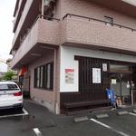 鶏パイタン らーめん武蔵 - 