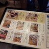 おばんざい・炙り焼き・酒 菜な KITTE丸の内店