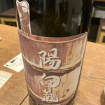 日本酒原価酒蔵 神田店 - 