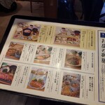 おばんざい・炙り焼き・酒 菜な KITTE丸の内店 - 