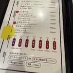 創作カレー ツキノワ - 