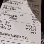 はなまるうどん 京橋店 - 