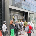 うさぎや 中央通り店 - 