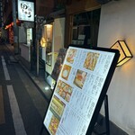 炭炉ばた こみ哉 松山 - 