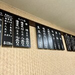 天ぷら定食ふじしま - 