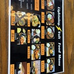 ライトニング ボルト - 