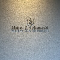 Maison DIA Mizuguchi - 