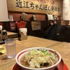近江ちゃんぽん亭 ビエラ大津店
