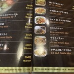 チェ レストラン - 