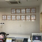 麺屋 ようすけ - 有名人も沢山ご来店