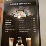 チェ レストラン - 