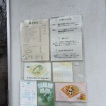 ウエダクレープ 鵠沼海岸 - 