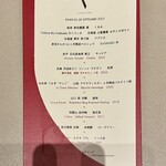 スガラボヴィー - 