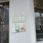 ウエダクレープ 鵠沼海岸 - 