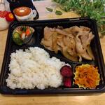 Neko◯cafe - 豚肉の生姜焼き弁当