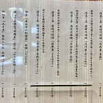 しずチカ茶店 一茶 - 