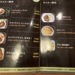 チェ レストラン - 