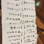 企久太 - 
