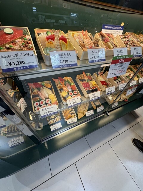 Azuma Zushi Honten Meitetsu Ten photo 2