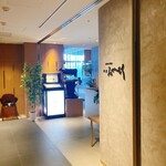 銀座みやちく - 