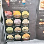 ファーイーストバザール 渋谷ヒカリエ店 - 