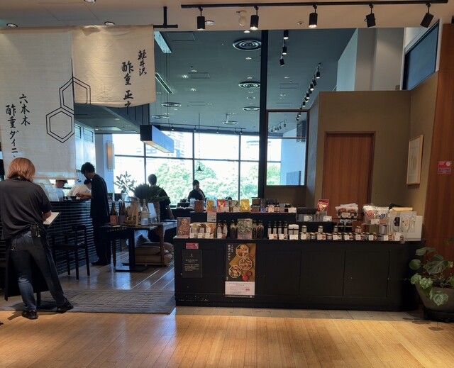 Suju Dining Rokkaku Tokyo Midtown Ten photo 5