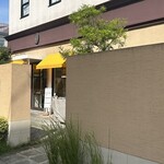 パティシエ・エイジ・ニッタ - 