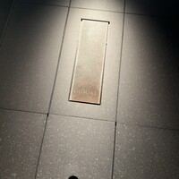 CHIUnE - 