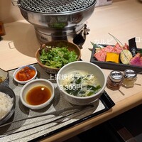 牛刺しと焼肉 仔虎 クリスロード店 - 