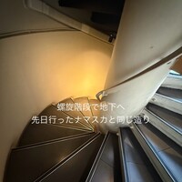 牛刺しと焼肉 仔虎 クリスロード店 - 