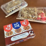 ザ・たこ - 
