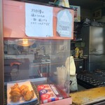 ザ・たこ - 