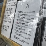 炭火焼き魚弁当 すみさわ - 