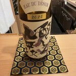 櫻木 - 醸し人九平次