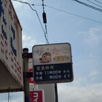 ザ・たこ - 