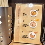 麺屋 ろくしょう - 