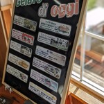 Gelateria Rimo 網走本店 - 