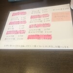 とんかつ浜名 - 