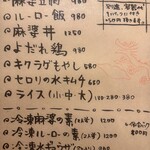 かかん - 