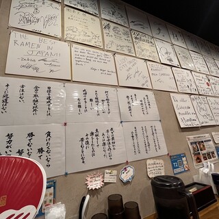 広島牡蠣と和牛ラーメン 衝青天_2