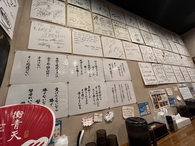 Hiroshima Kaki to Wagyu Ramen Seiten o Tsuke photo 4