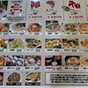 釣船茶屋 ざうお 新宿店