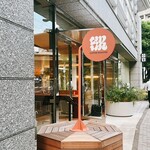 エスアール コーヒーロースター - 